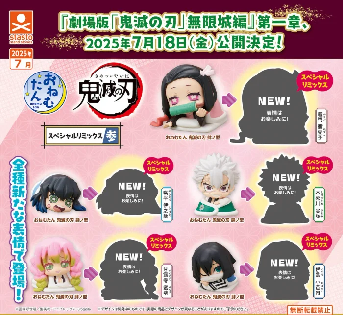 GASHAPON - Demon Slayer Special Remix 3 45mm - 1 Unidade Aleatória
